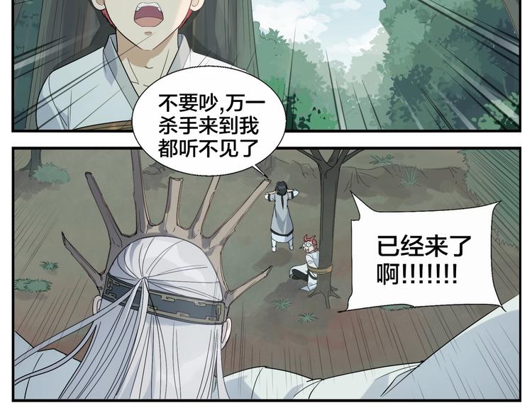 第96话 重逢6