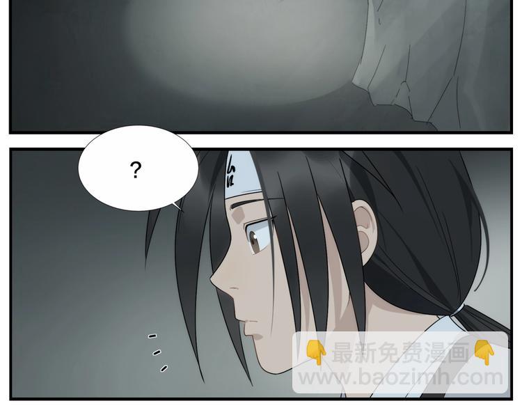 第105话 机关迷宫14