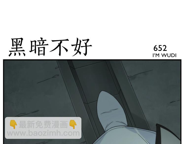 第105话 机关迷宫16