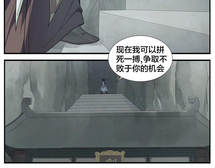 第105话 机关迷宫2