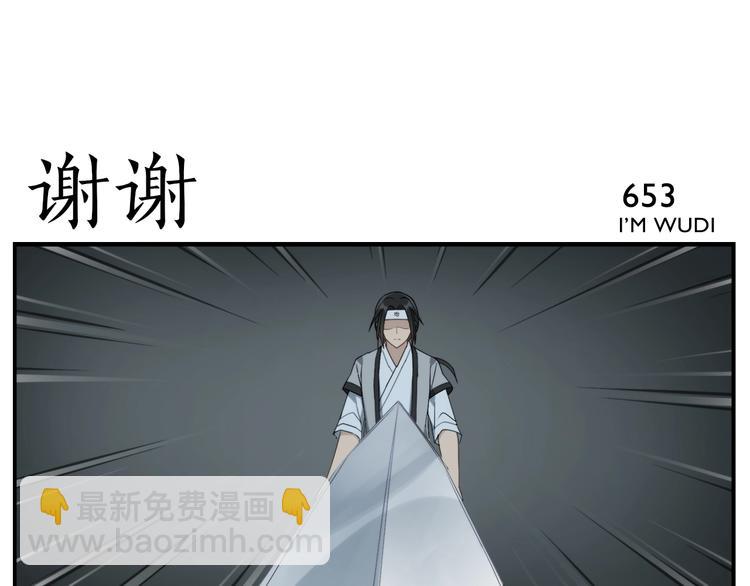 第105话 机关迷宫20
