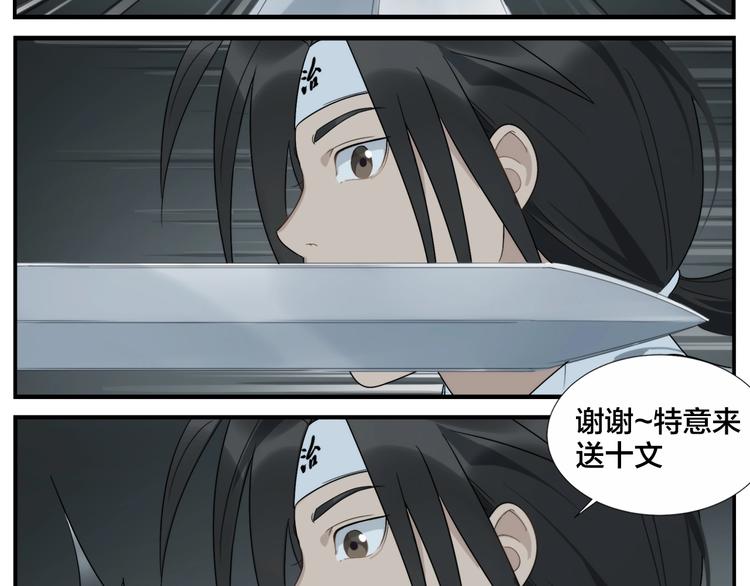 第105话 机关迷宫21