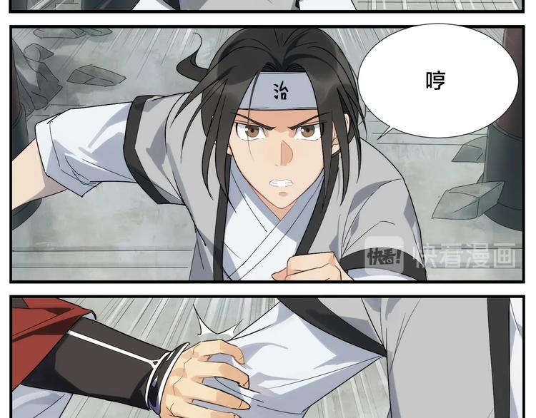 第105话 机关迷宫5