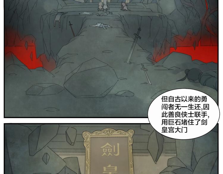 第105话 机关迷宫9