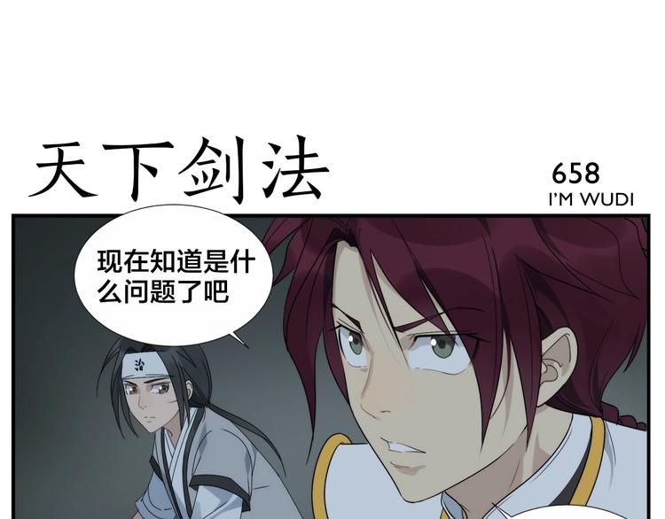 第106话 杀手12