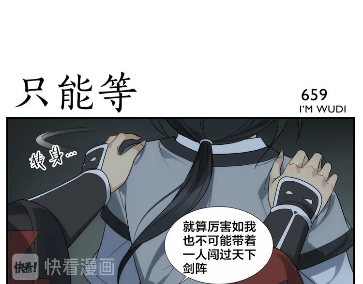 第106话 杀手16