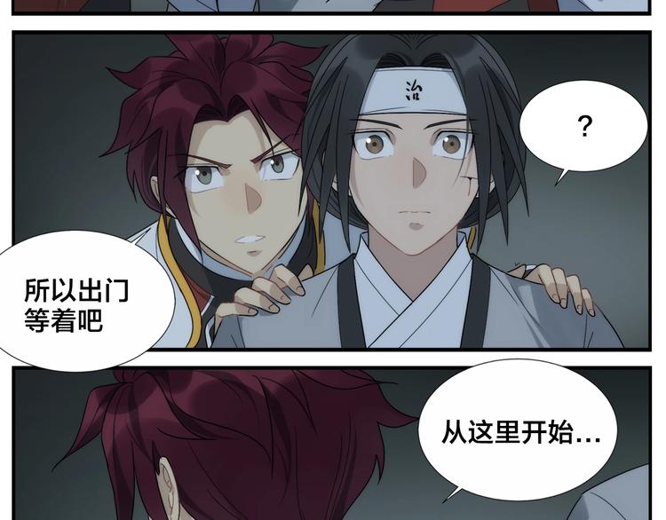 第106话 杀手17