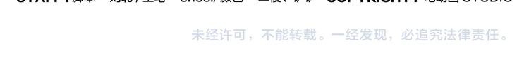 第106话 杀手19