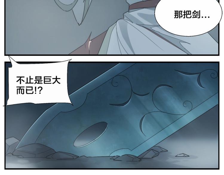 第107话 生杀大臣22
