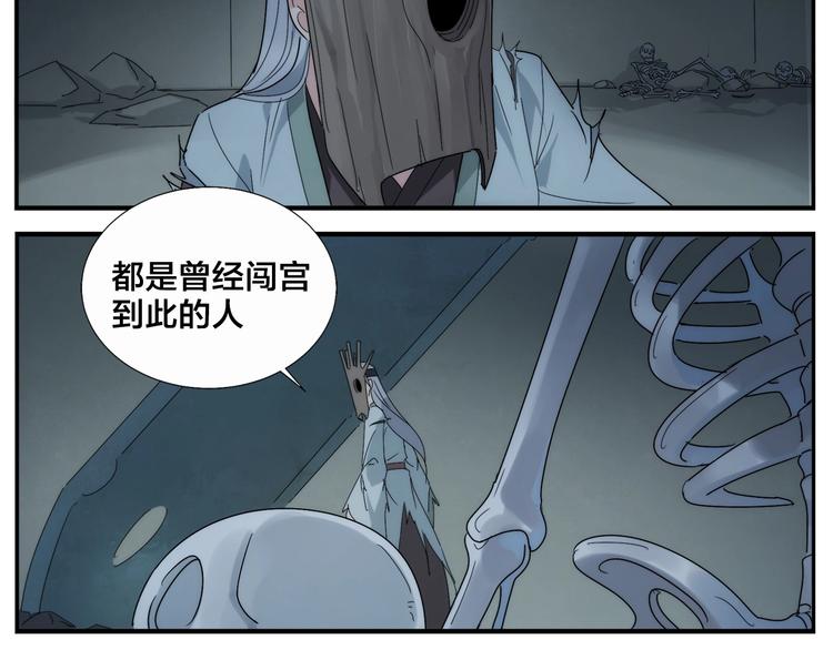 第107话 生杀大臣26