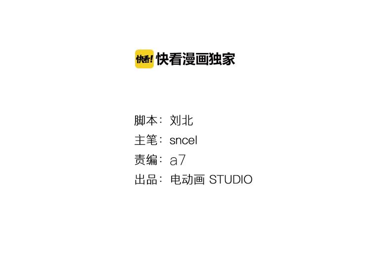 第107话 生杀大臣3