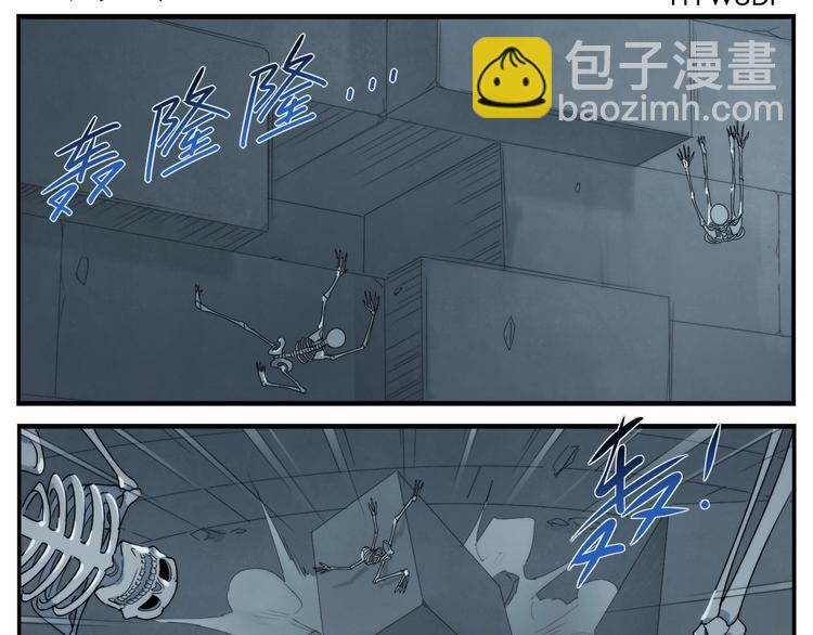 第109话 机关之外1