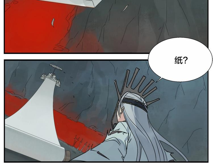 第109话 机关之外10