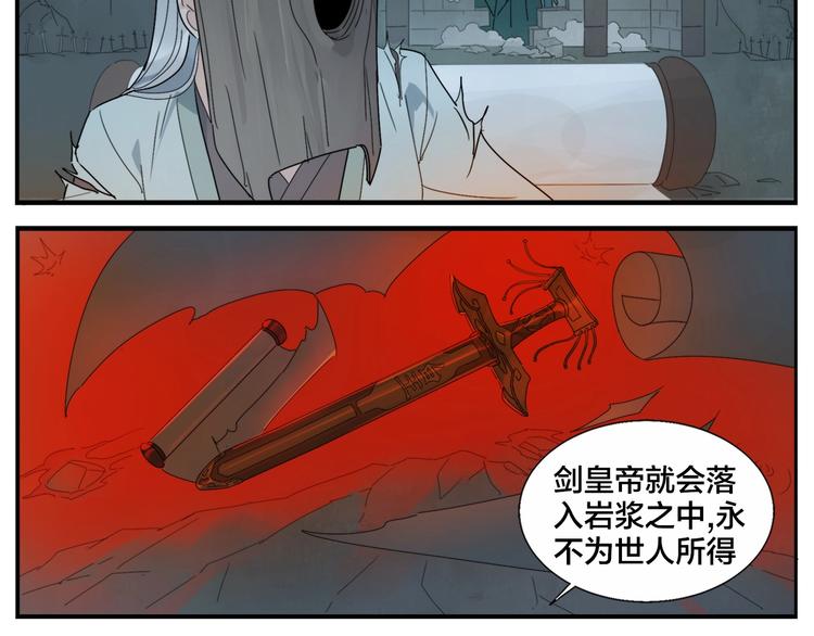 第109话 机关之外18