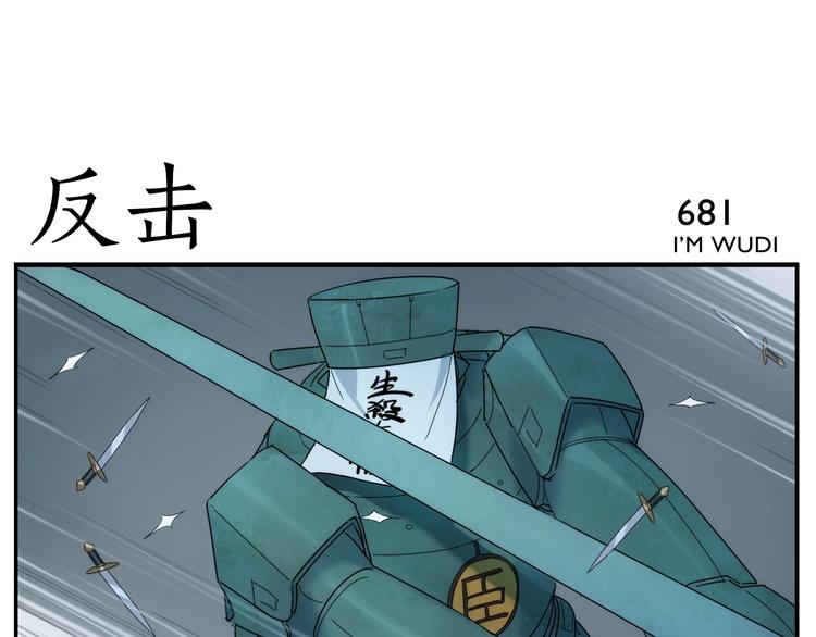 第109话 机关之外32