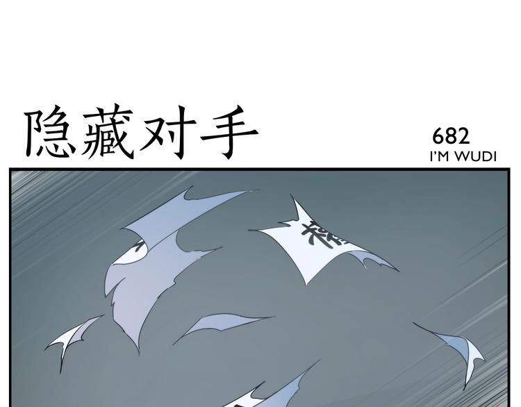 第109话 机关之外36