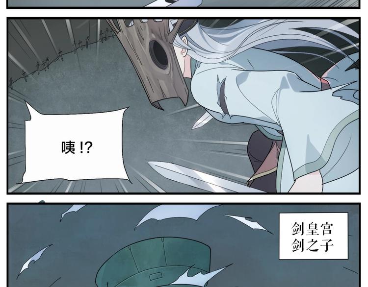 第109话 机关之外37