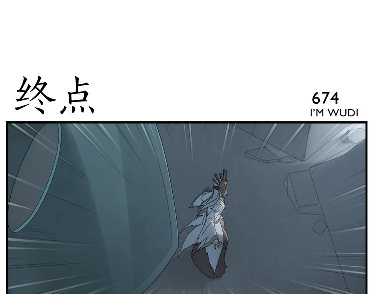 第109话 机关之外4
