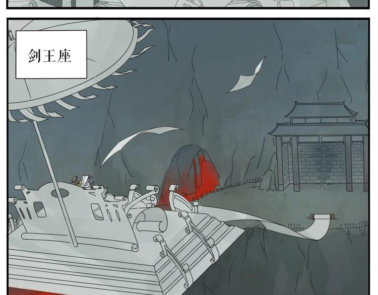 第109话 机关之外9