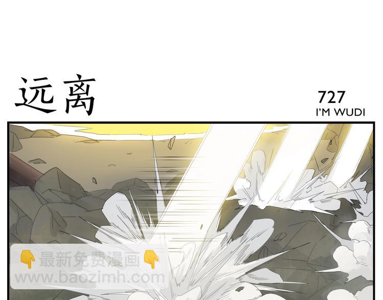 第116话 破光12