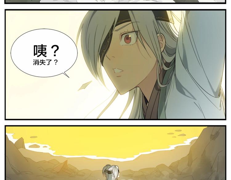第116话 破光13