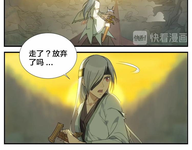 第116话 破光14