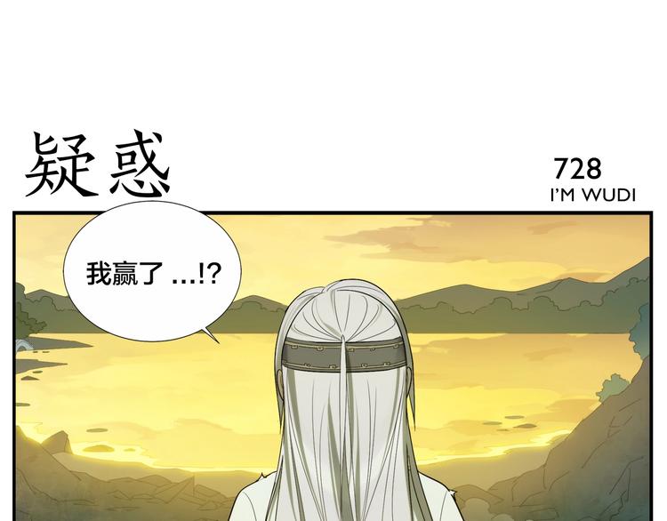 第116话 破光16