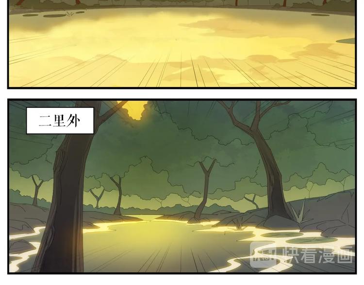 第116话 破光18