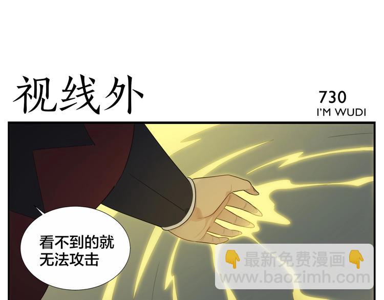 第116话 破光24