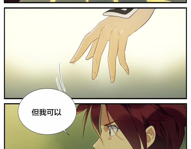 第116话 破光25