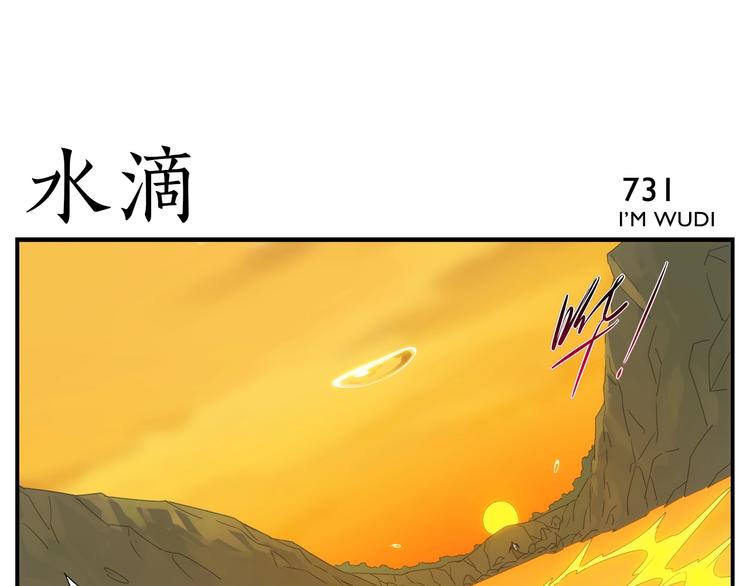 第116话 破光28