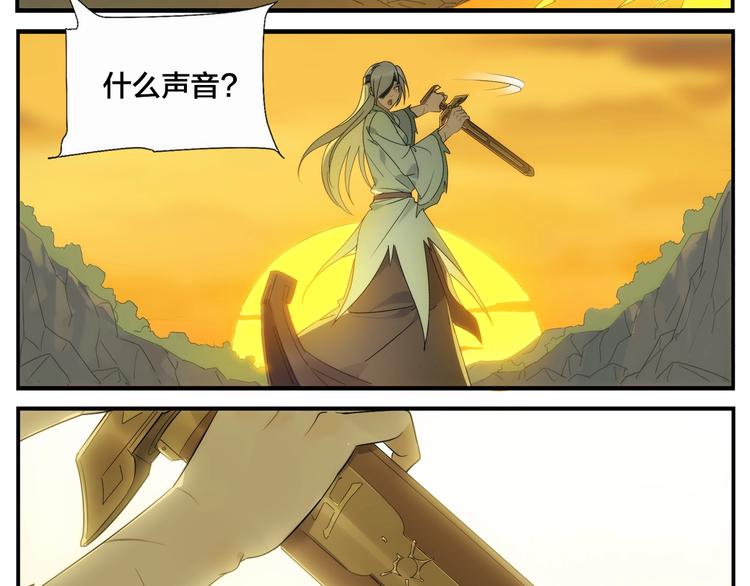 第116话 破光29