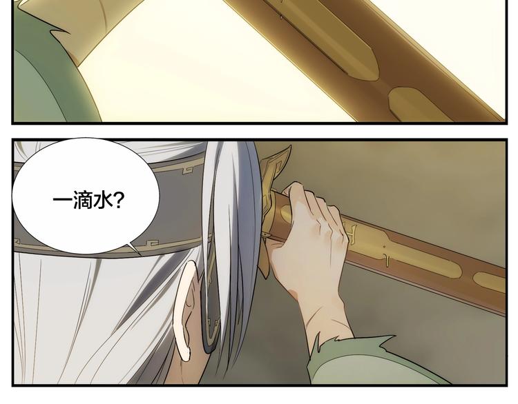 第116话 破光30