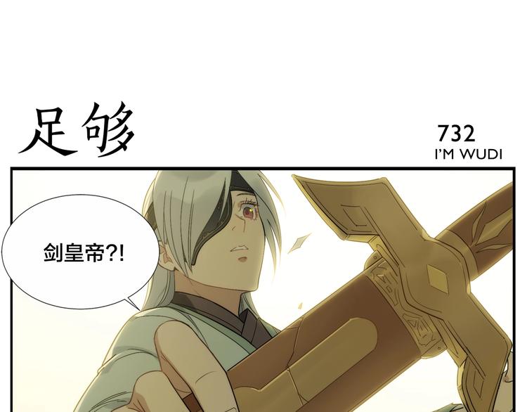 第116话 破光32