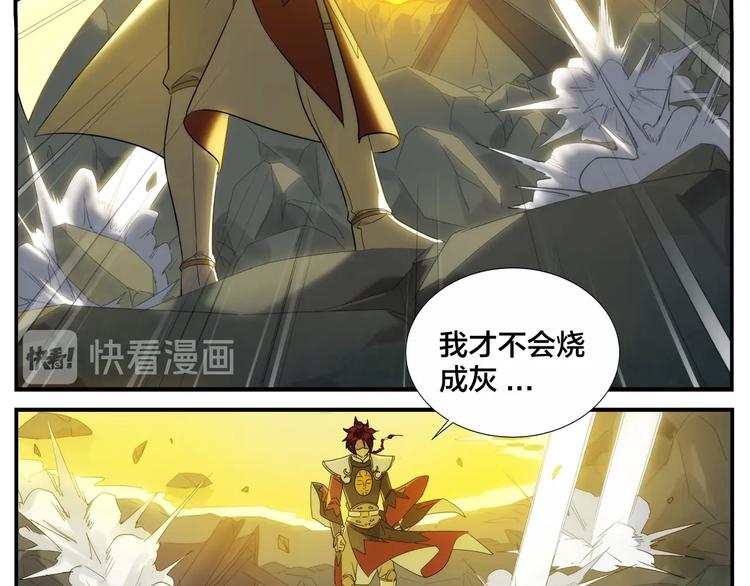 第116话 破光9