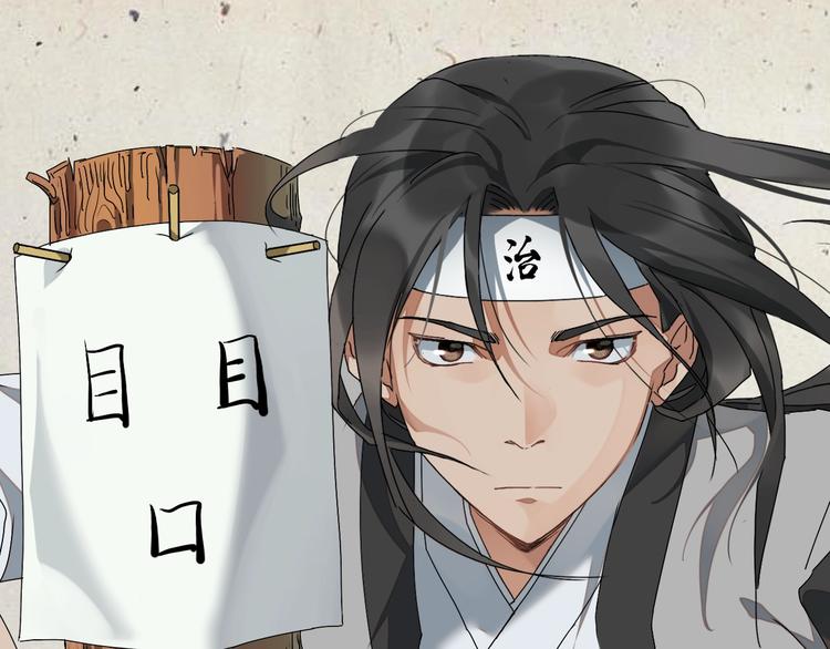第117话 一滴水0