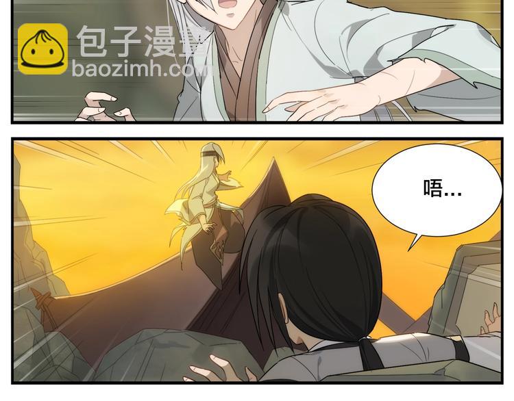 第117话 一滴水10