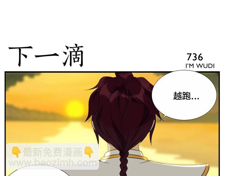 第117话 一滴水16