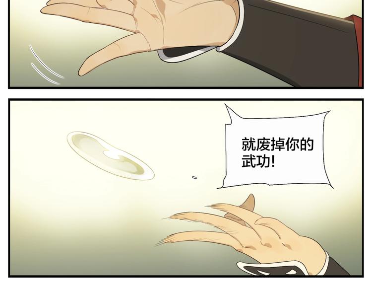 第117话 一滴水18