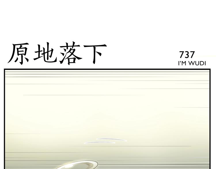 第117话 一滴水20