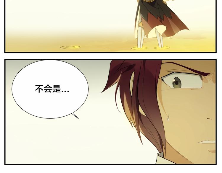 第117话 一滴水22