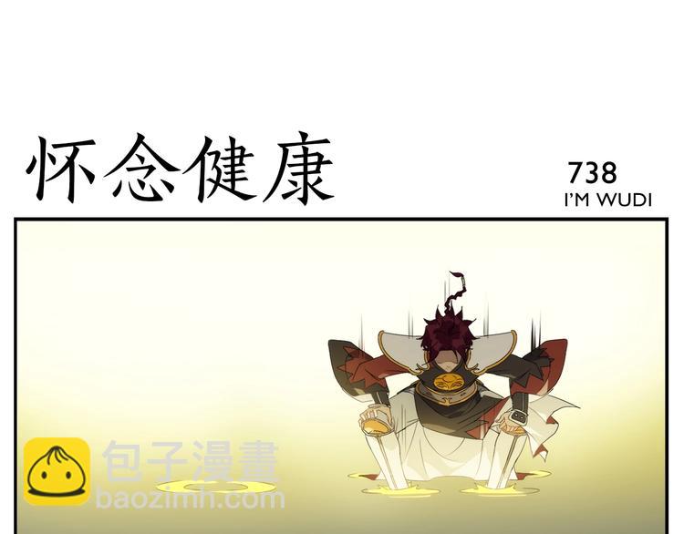 第117话 一滴水24
