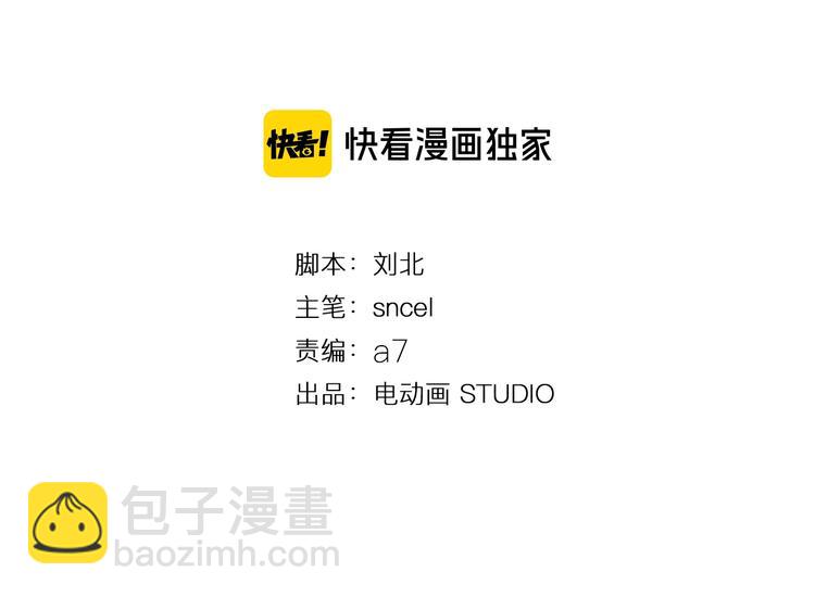 第117话 一滴水3