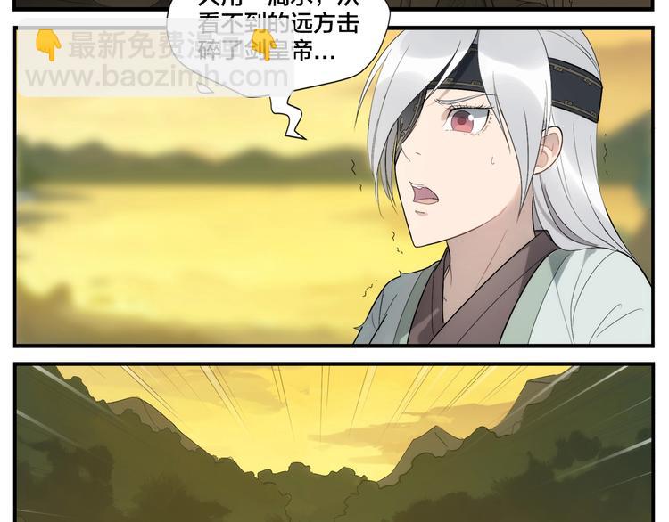 第117话 一滴水5