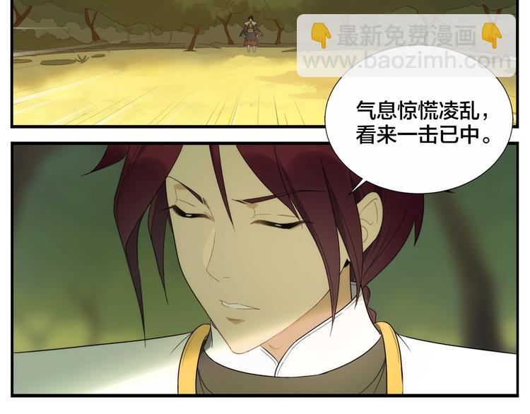 第117话 一滴水6