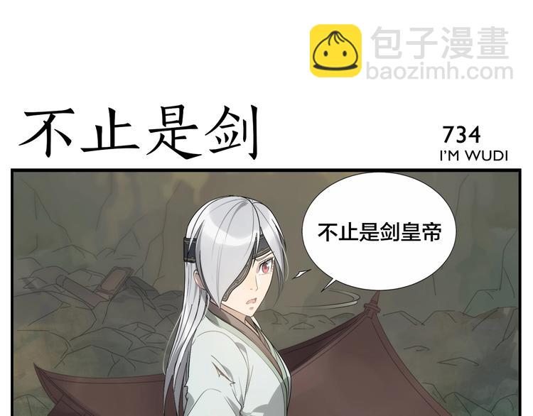 第117话 一滴水8