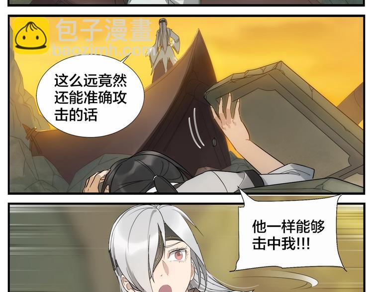 第117话 一滴水9