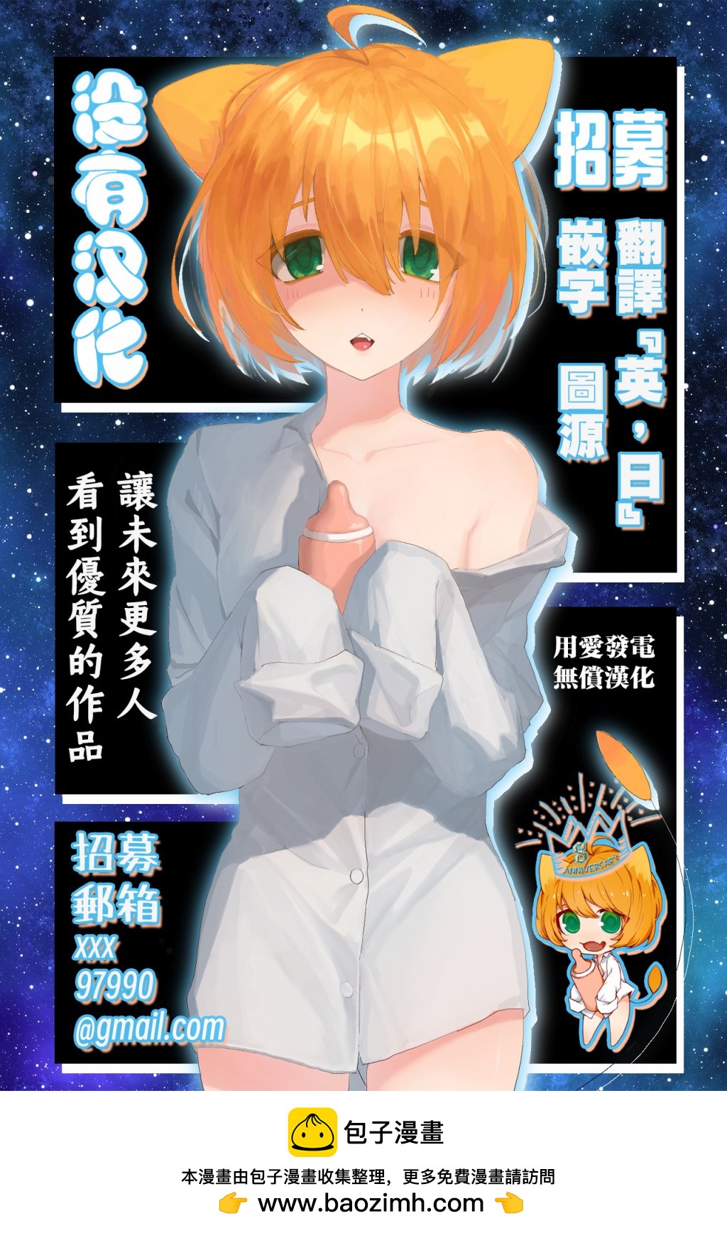 短篇10
