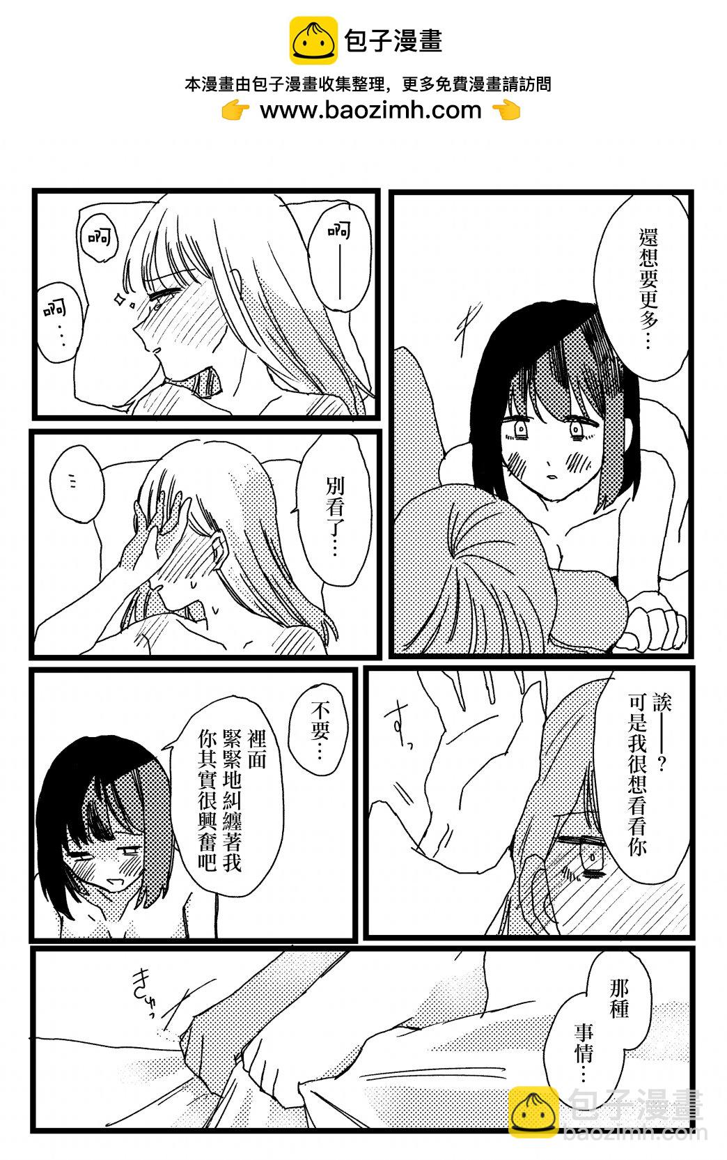 短篇7