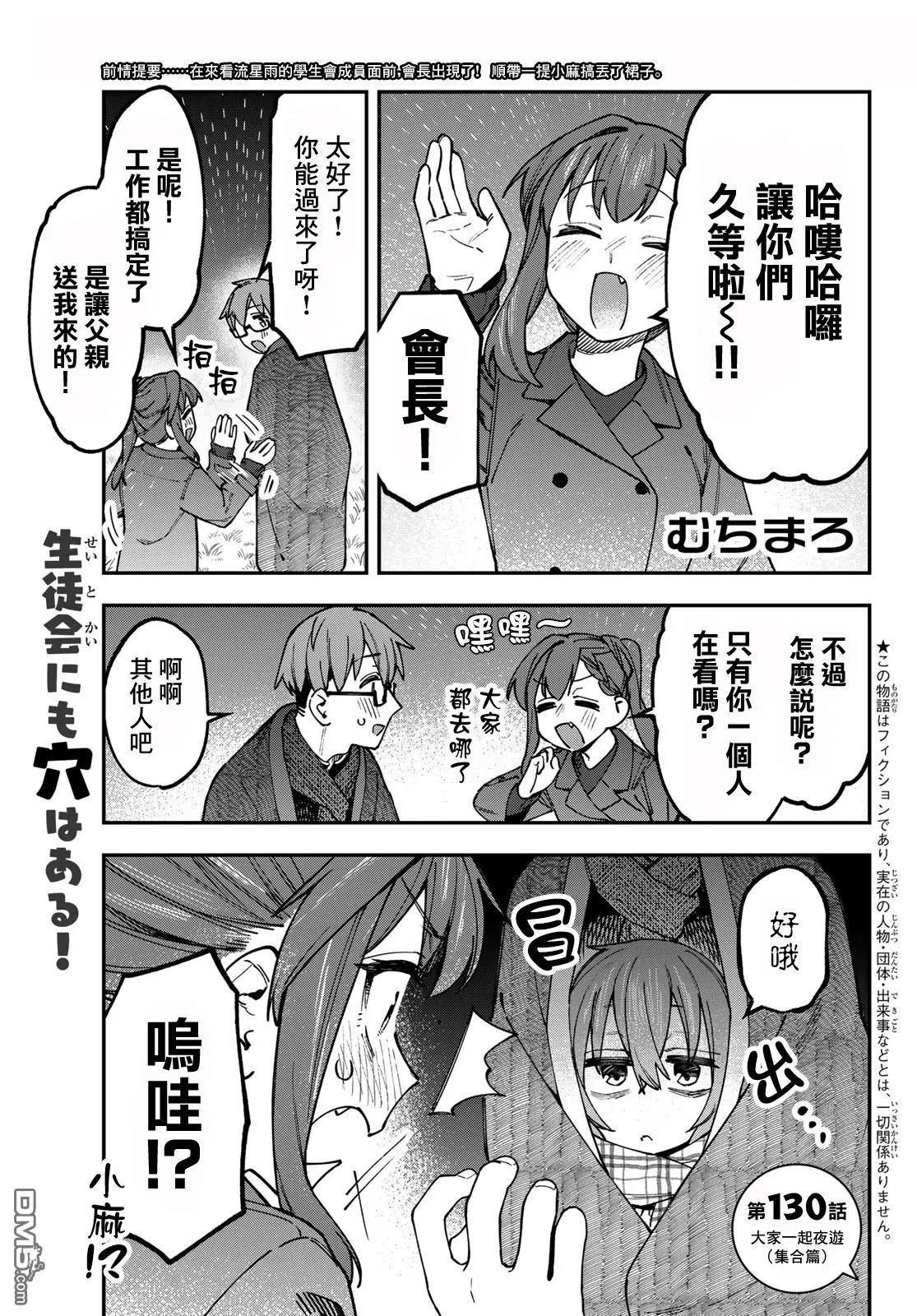第130话0
